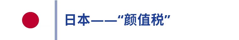 单身要交税的国家,单身要交税的国家有哪些