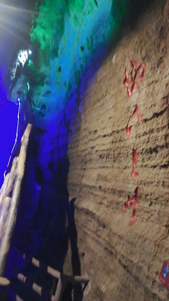 5a景区沂水地下大峡谷,山东沂水世界大峡谷