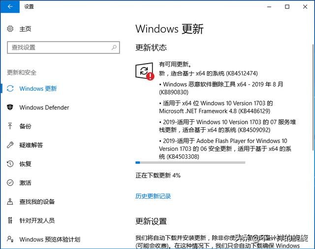 重装纯净版win7系统教程,重装电脑纯净版