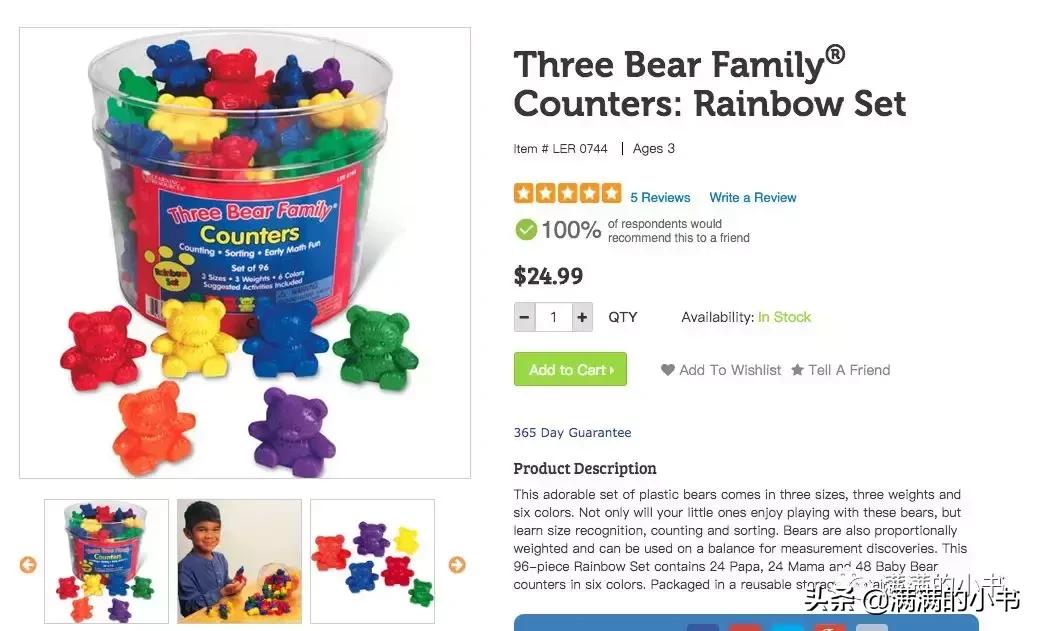 是玩具？也是教具！0-8岁数学思维产品分类种草