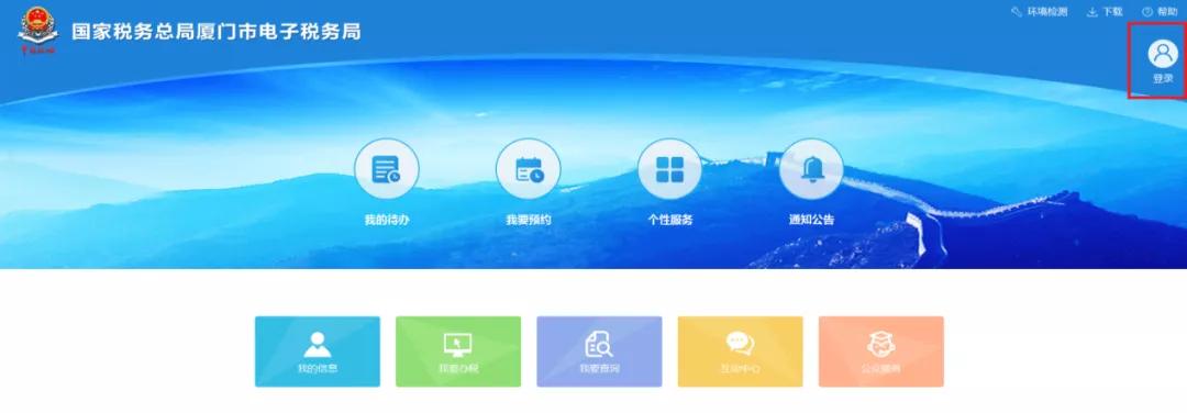 外地建安企业看过来，您的专属线上操作指南来啦