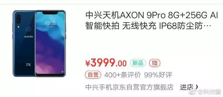 三星手机山寨机,三星手机山寨