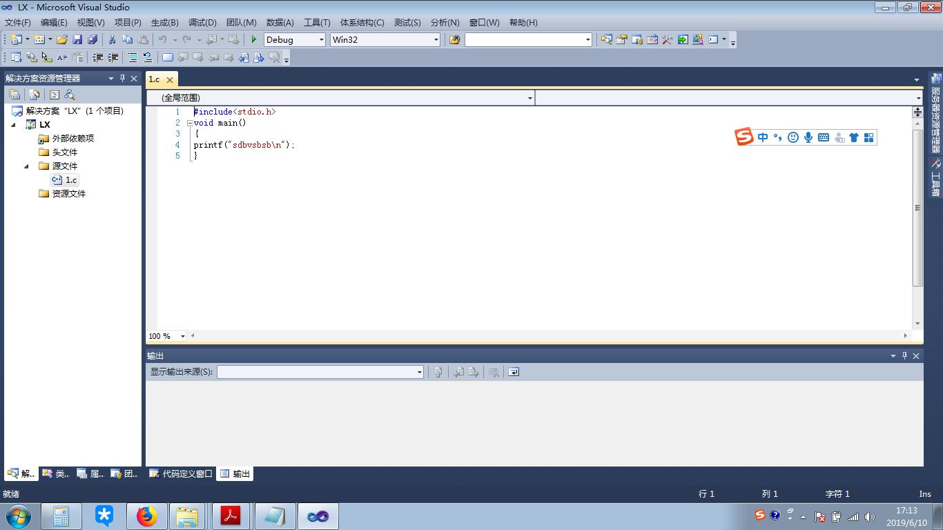 c程序员是干嘛的,c编程从入门到精通18