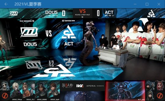 第五人格ivl夏季赛拆卡,第五人格ivl入坑指南