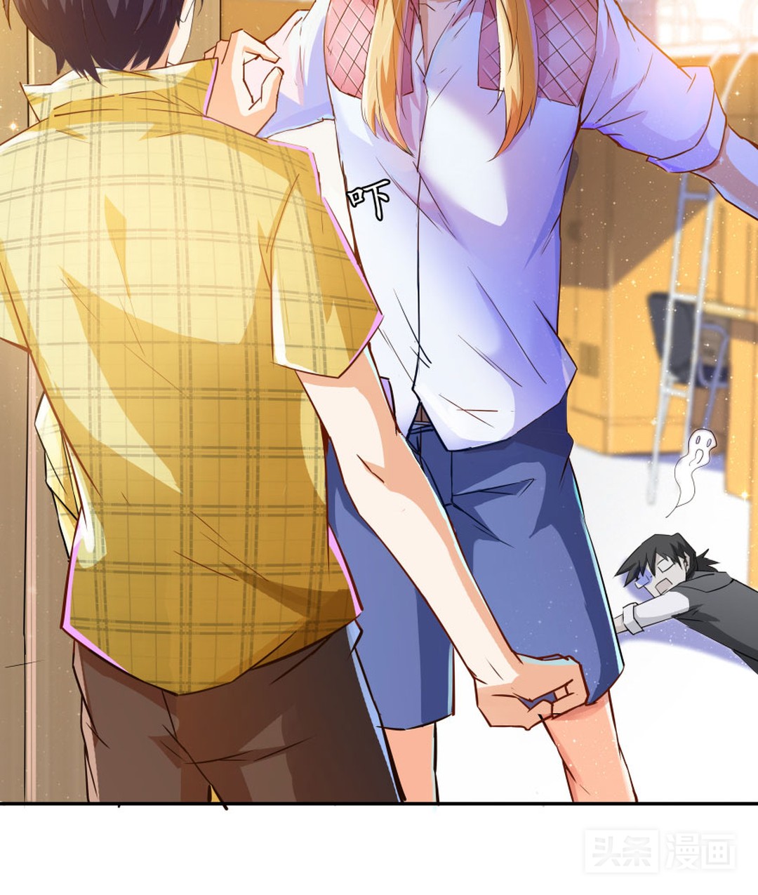 人妖对好友下手，只为练习接吻技巧（漫画）