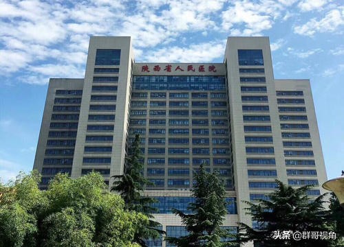 西安的全部医院有哪些,西安市所有医院排名