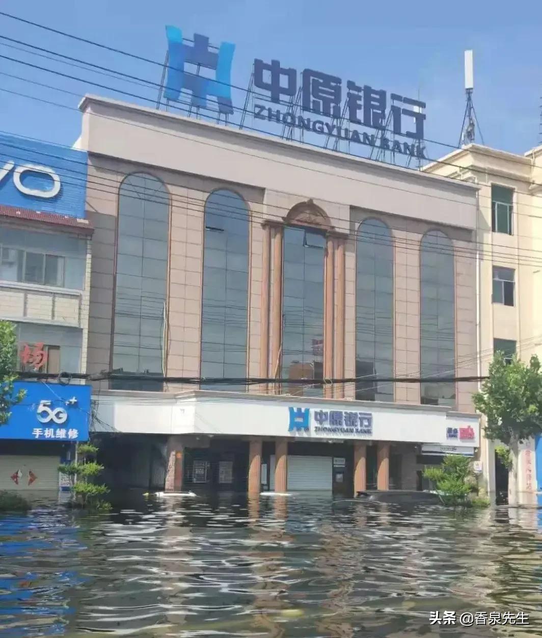 水灾相关内容,水灾文字内容