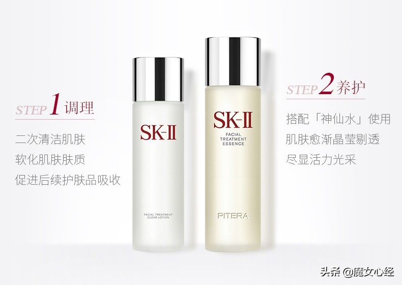 sk2中的pitera有什么效果,sk2体验装pitera如何辨别真假