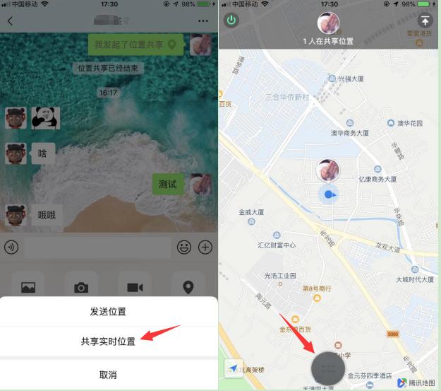 你不知道的微信隐藏功能记笔记,微信实用隐藏功能赶紧学起来
