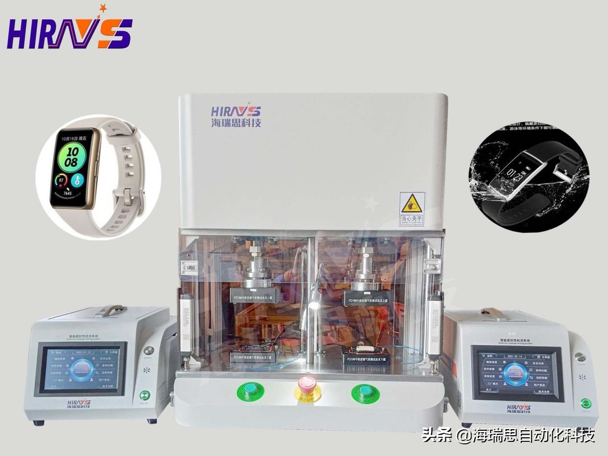 智能手环气密性检测防水误区,智能手环深度防水