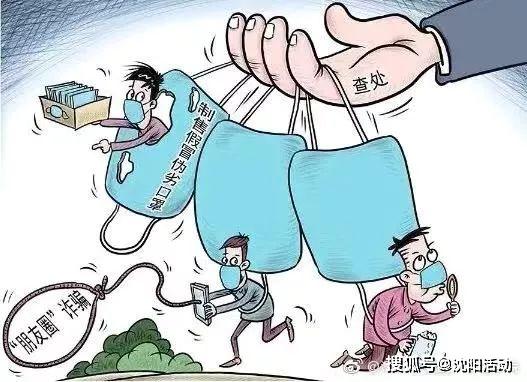 警惕!社交媒体上的口罩*局骗**