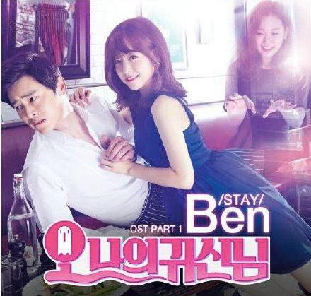 韩国恐怖鬼神电视剧大全,韩国好看的鬼神电视剧排行榜