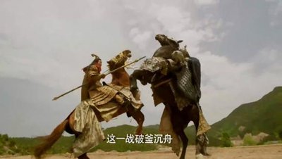 神秘的鱼俱罗,在正史中他因重瞳被忌杀,在评书中他曾刀劈李元霸