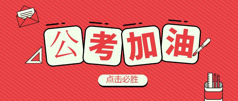 公务员考试常识40000道,公务员常识题库40000题