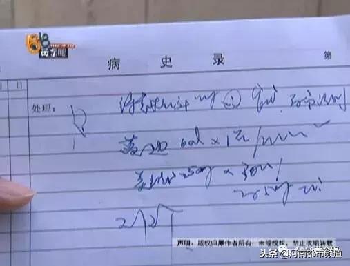 杭州漂亮女孩扎马尾头皮一下秃了四块！她怀疑那次在理发店……