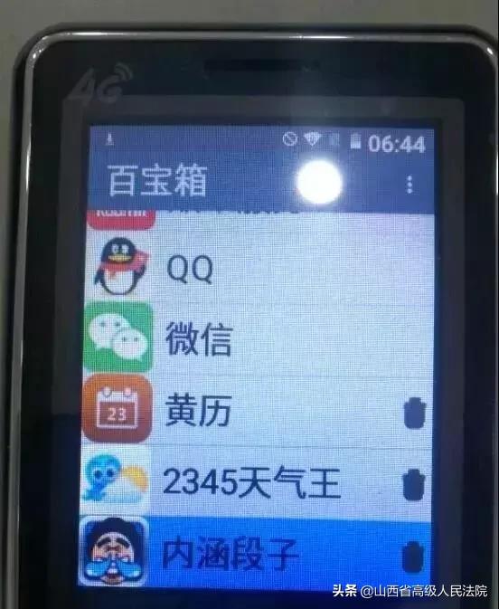微信假装骗子套路朋友,微信骗人套路骗术大全