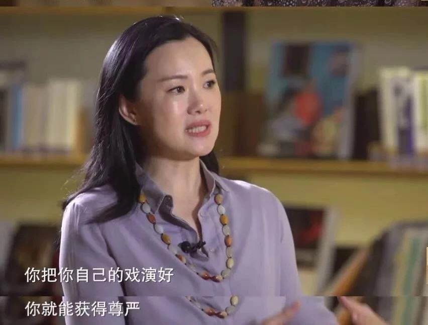 陈道明黄轩,陈道明黄轩视频