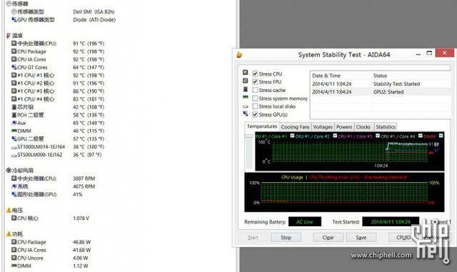 dellm6800怎样拆解,戴尔m6800拆解图