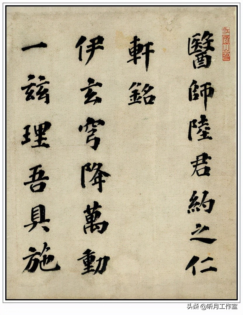 明代书法四大家书法作品欣赏,明朝祝允明草书