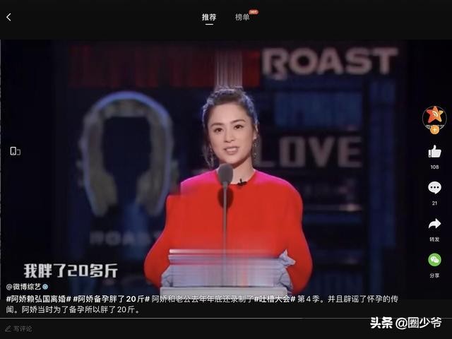 阿娇：我不爱你了？深扒她前夫怎么撒谎骗大家！