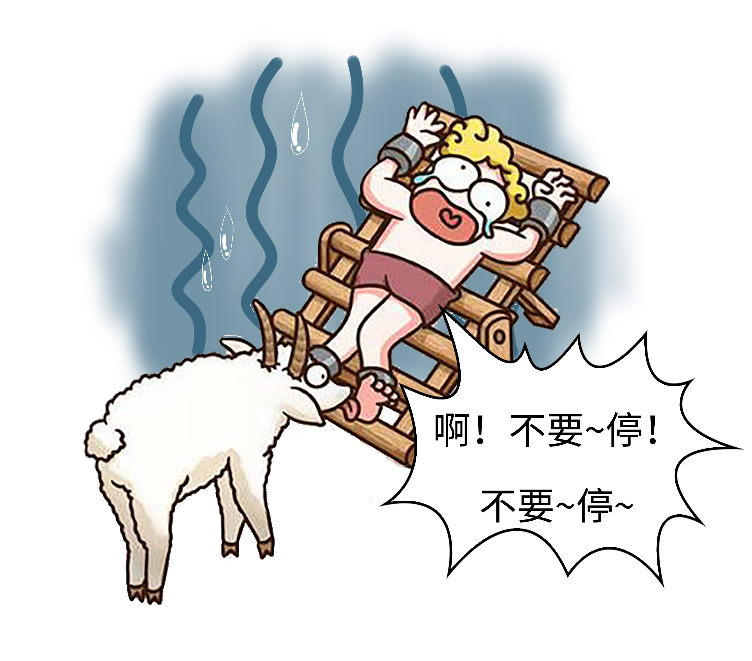 关于灰太狼与喜羊羊的照片漫画版,灰太狼占了喜羊羊多少便宜漫画