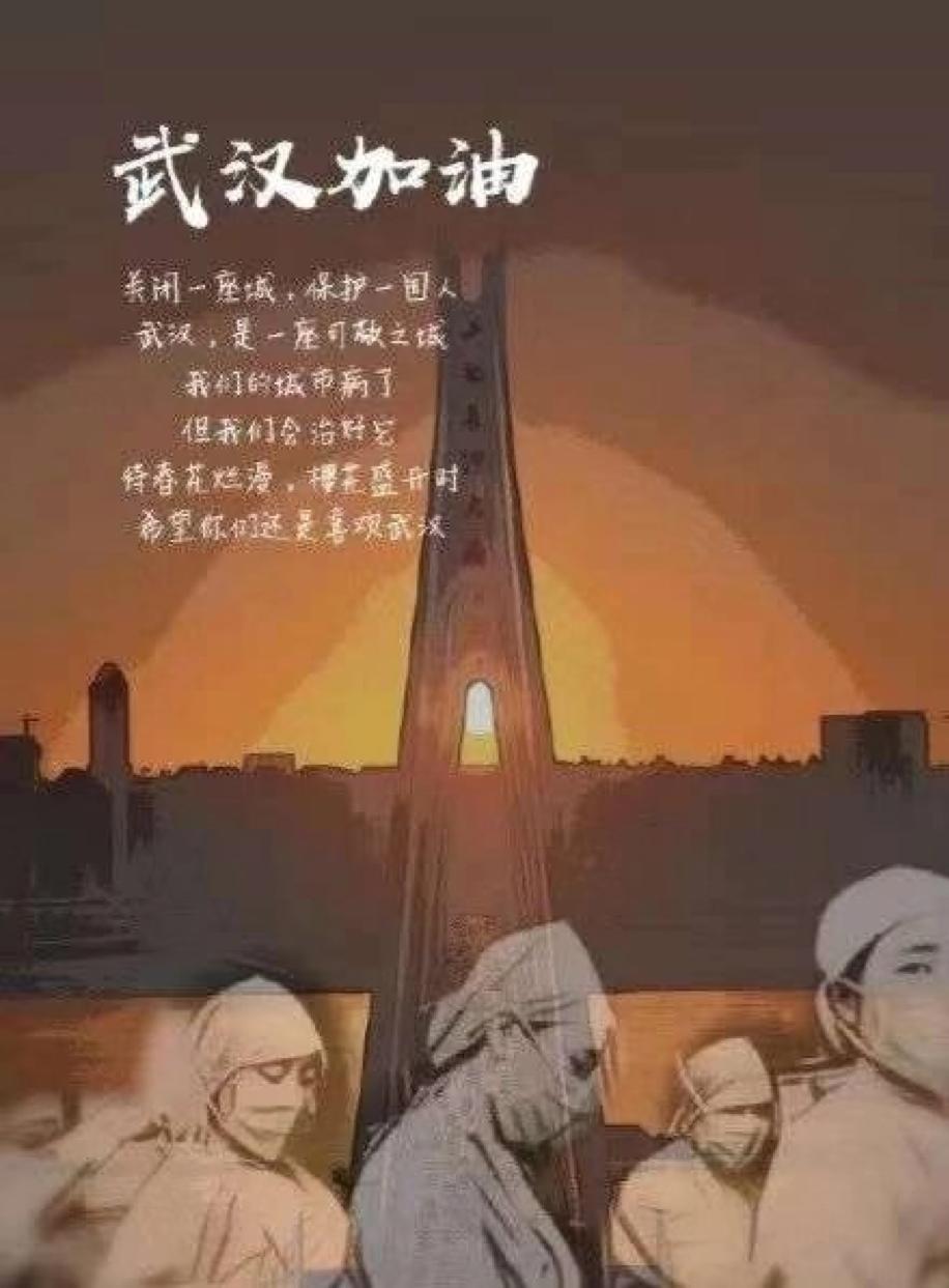 高晓松谈疫情防控措施,高晓松对疫情的感言