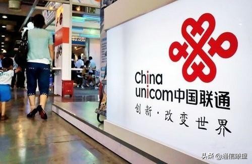 中国联通推出宽带业务,联通宽带如何停止业务