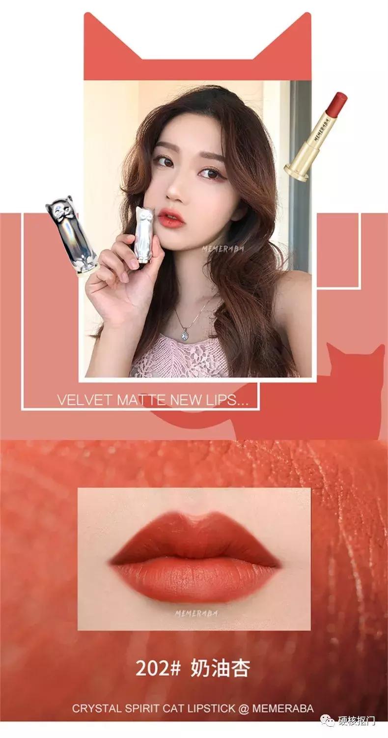 滋润口红推荐平价玫瑰豆沙色,黄黑皮素颜平价裸色口红推荐