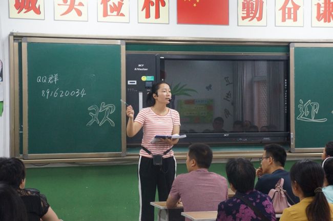 丰荫明德小学1年级一班学生,丰荫明德小学一年级二班