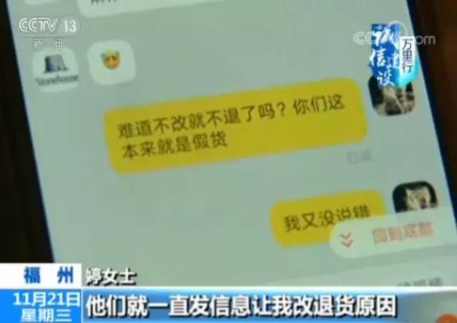 支持专柜验货是真的吗,为啥假货也可以支持专柜验货