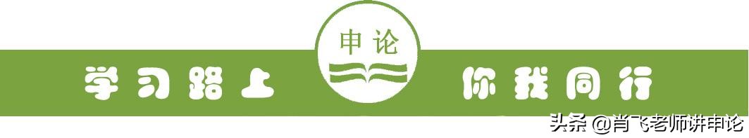 申论温馨提示自拟标题吗,拟写标题申论格式