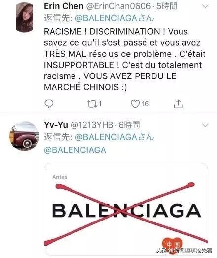 DG“中国人*制抵**不了多久是在免费做广告”