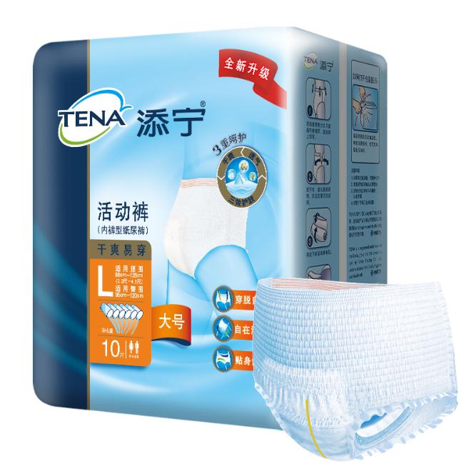 被漏尿困扰?3种负面影响,各个都糟心!医生教你1招,彻底解决