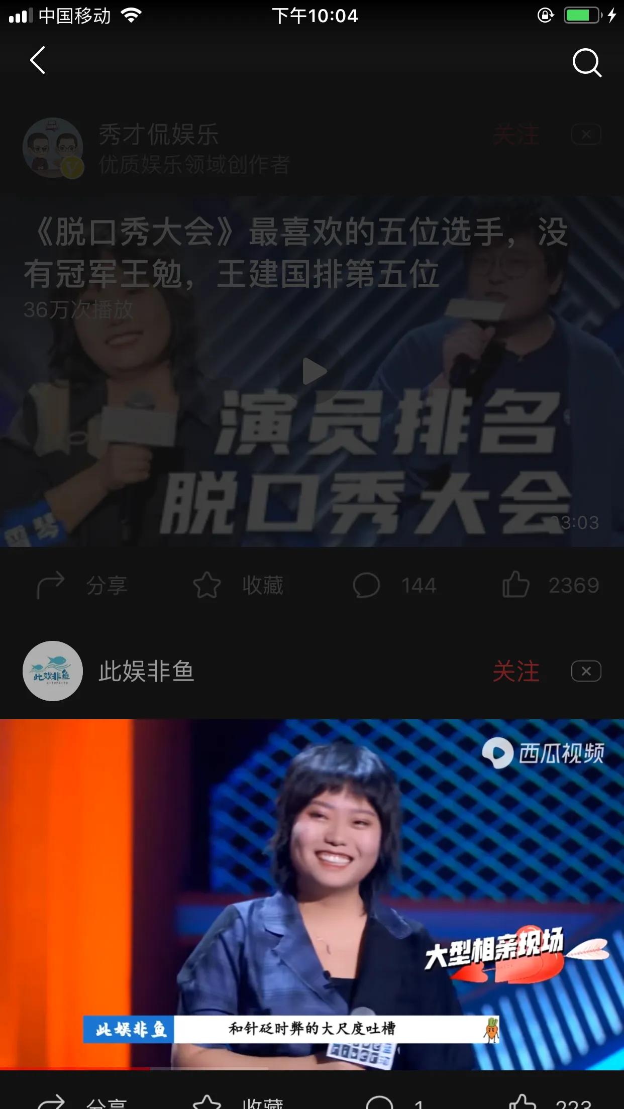 真正的疗愈是深入内心,看见别人的分享也是一种疗愈