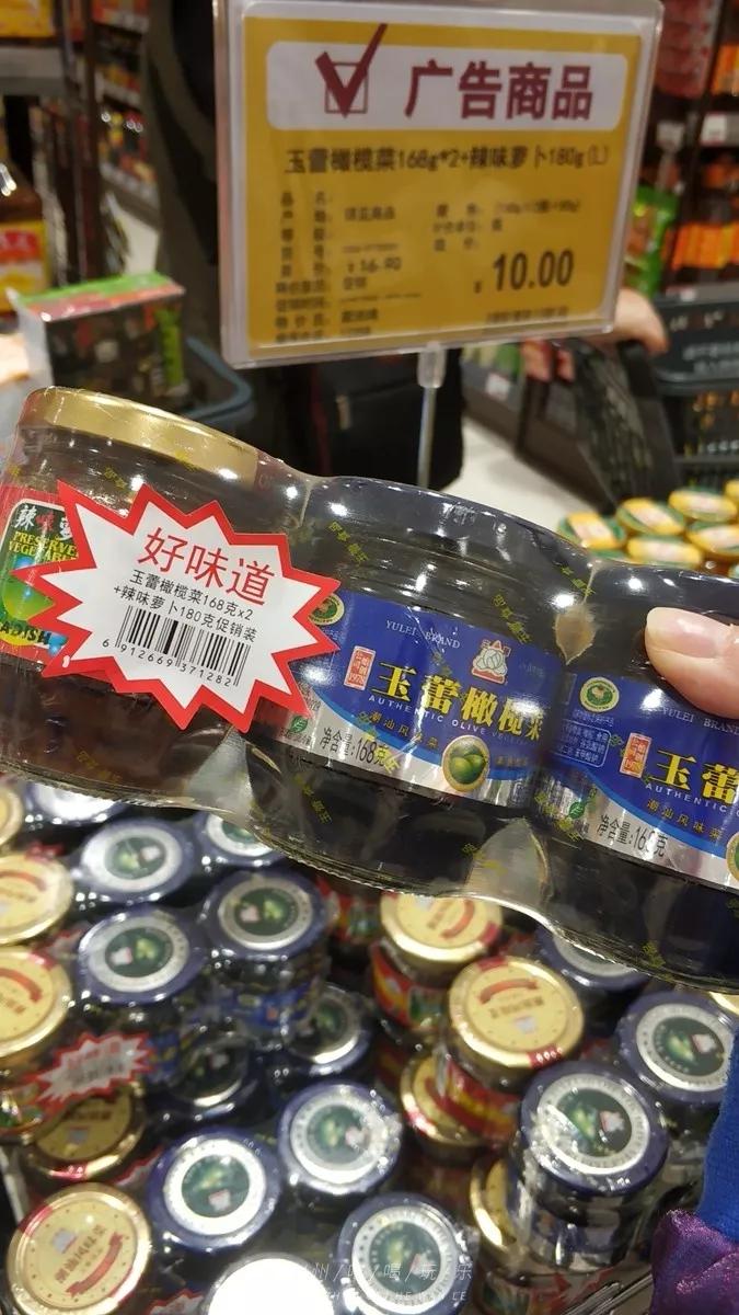 永旺购物能送货上门吗,永旺线下购物送货上门吗