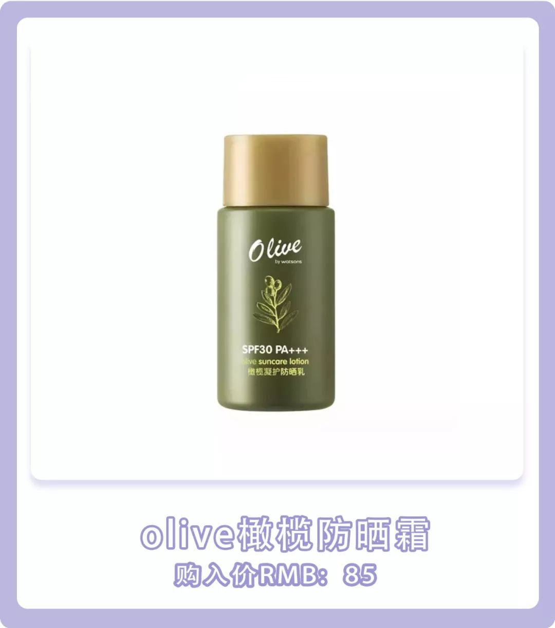 屈臣氏十大必买面霜,屈臣氏口碑最好的四款精华