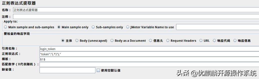 jmeter性能测试的课程设计报告,jmeter性能测试实战pdf