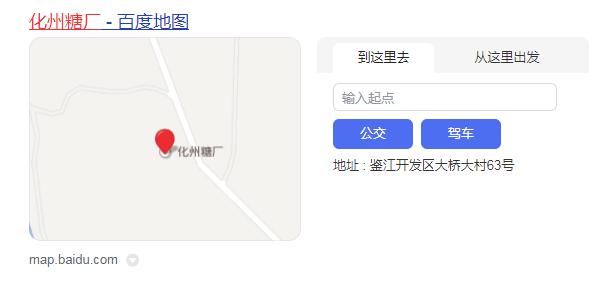 广州哪里有正宗化州糖水,为啥广州遍地都是猪脚饭