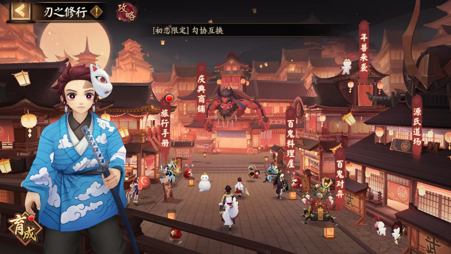 阴阳师对弈竞猜时间表2024,阴阳师对弈竞猜今天还有吗