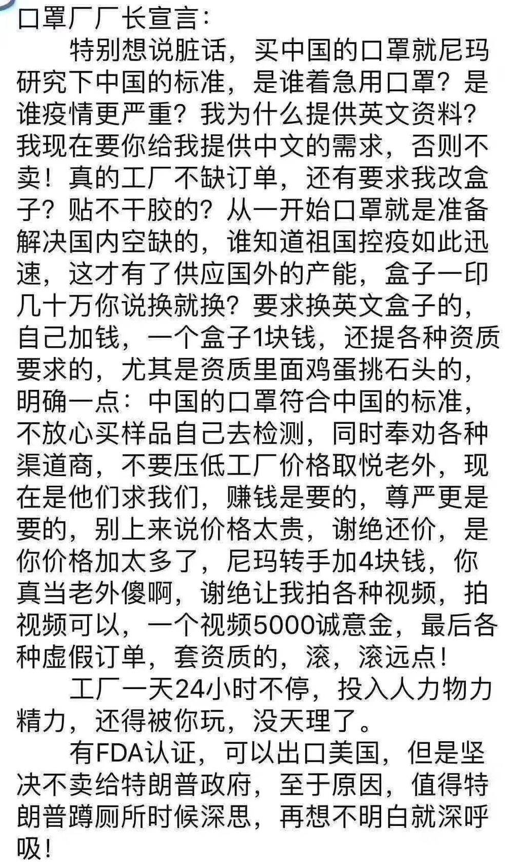口罩出口回暖,解读最新口罩出口政策