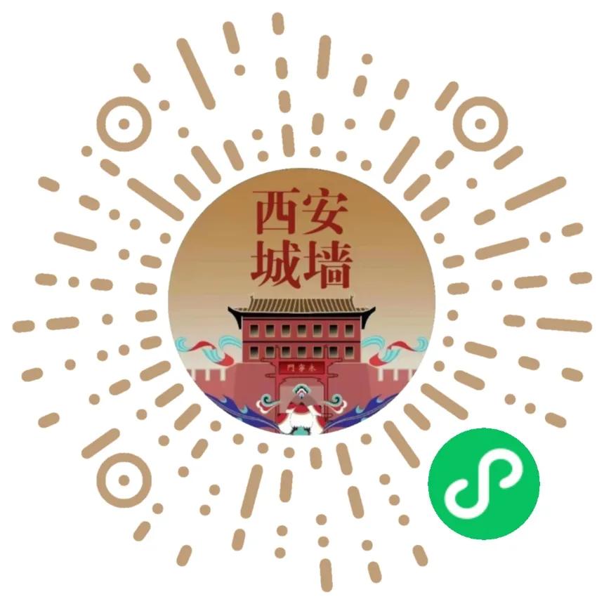 2022年西安城墙免费送春联吗,2019西安城墙征春联揭晓