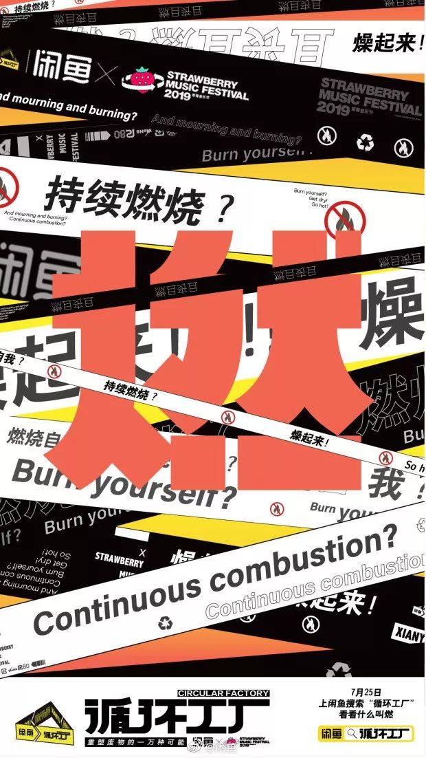 闲鱼不带logo,闲鱼logo