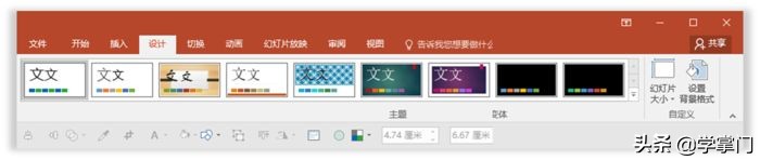 几百页的ppt怎么快速完成,怎么快速制作80页ppt