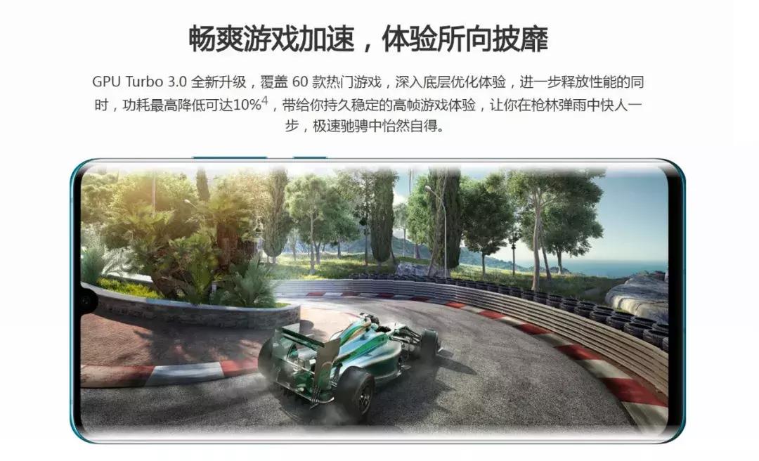 华为p30系统更新emui9,华为p30系统10.0.0.188