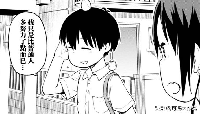 阴阳怪气女主遇上狼族之耻男主，无形回怼很致命，这种搭配太棒