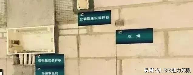 水电预埋施工工艺展示样板,建筑水电预埋怎么做