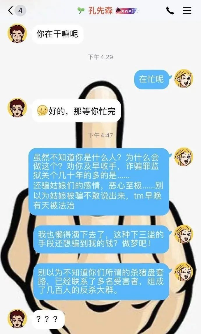 被骗钱骗感情的女人是什么心理,那些被花言巧语骗到手的女人