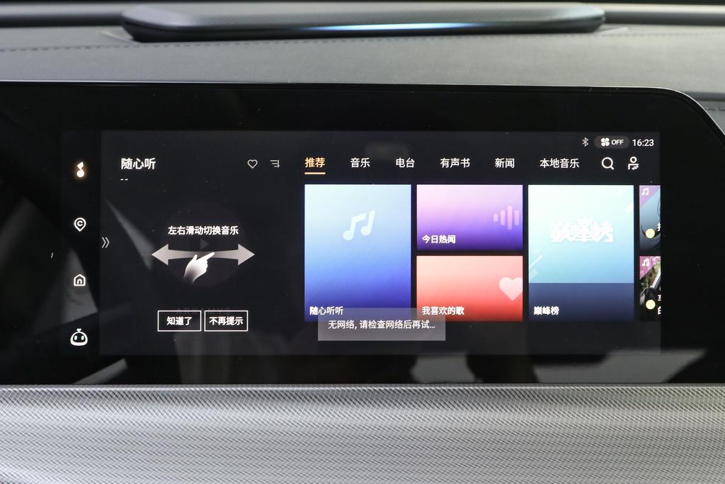 明线辅助与车道偏离预警系统,自巡航和全速巡航车道识别