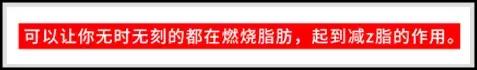 那些所谓的减肥产品真的都有用么,各种减肥产品真的很丢人吗