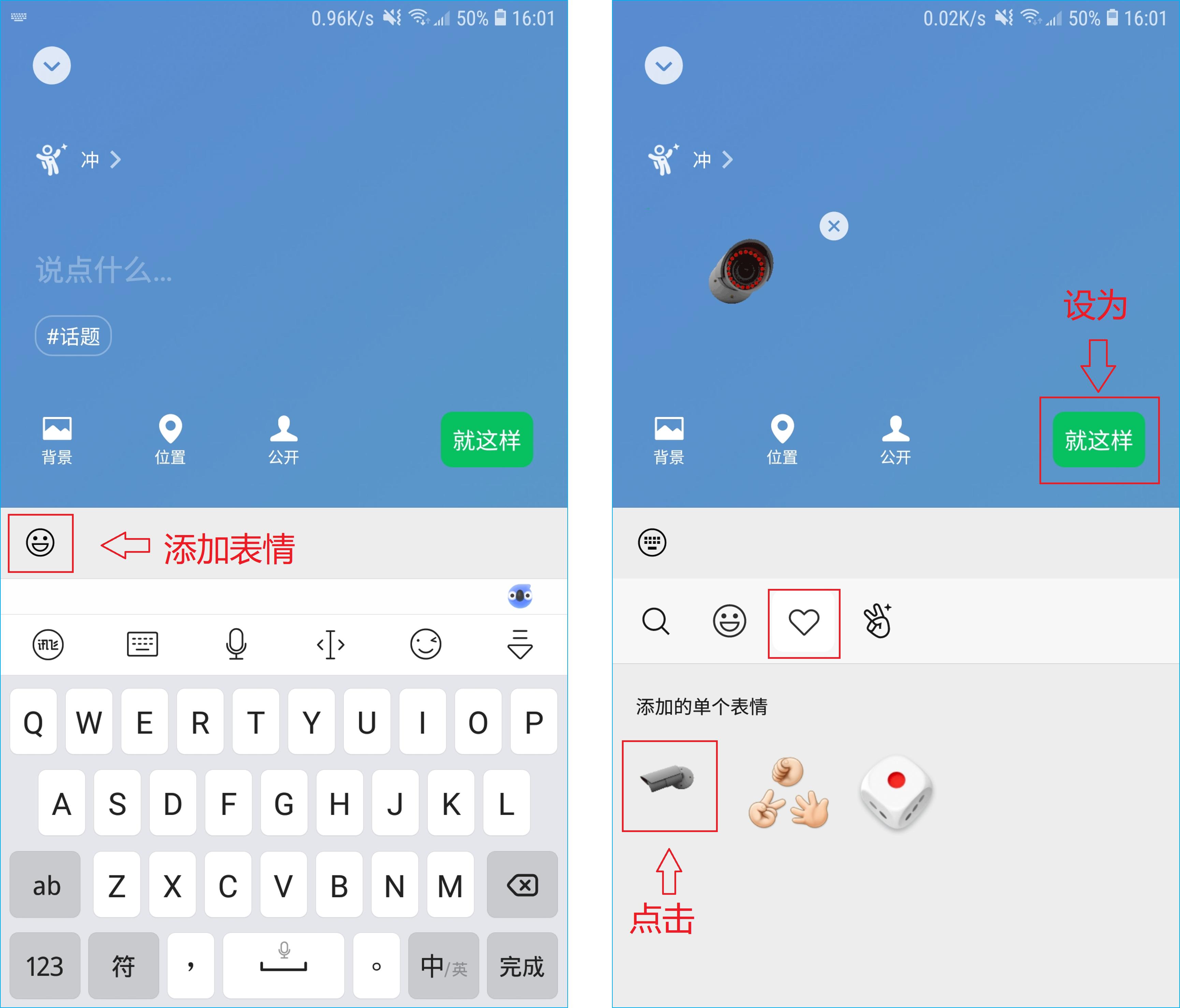 微信装摄像头能拍到什么,微信动态装摄像头